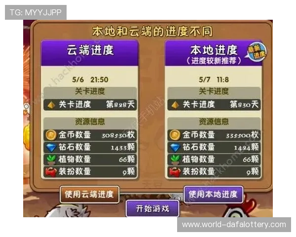 PK10大厅全新玩法攻略技巧详解助你轻松掌握投注秘诀