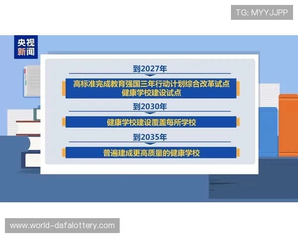 十一选五开奖结果查询及投注技巧解析，助你提高中奖概率全面指导