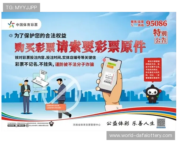 彩票APP最新版免费下载体验升级全新功能助力中大奖尽在掌握