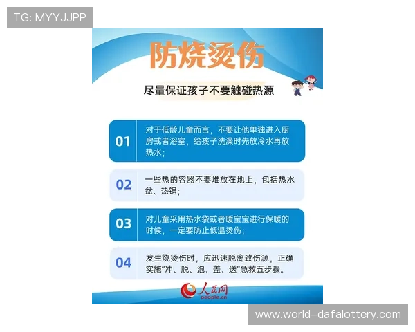 彩票网站入口在哪里如何安全进入避免误导和风险