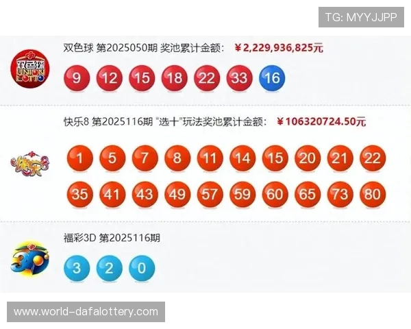 快速查询快3开奖信息 精准预测走势 让你赢得更多大奖