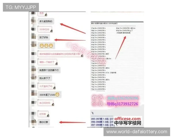 揭秘幸运飞艇的玄机与技巧：从玩法规则到胜率提升的全面解析