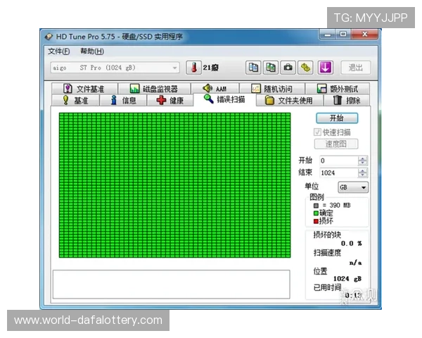 极速时时彩查询技巧与投注技巧解析助你稳步提升游戏胜率