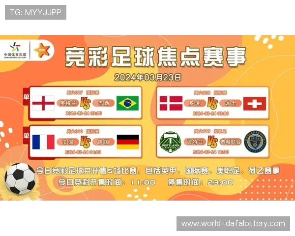 精准预测与理性投注：打造科学有效的十一选五游戏计划策略