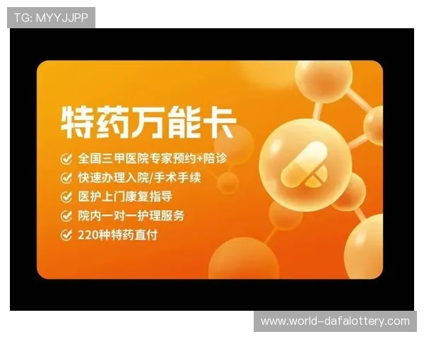 彩票实时开奖结果查询平台全新升级打造精准快速便民服务中心